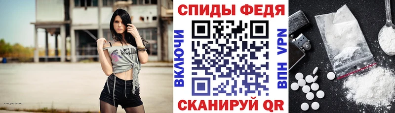 Amphetamine Розовый  где продают   Ирбит 