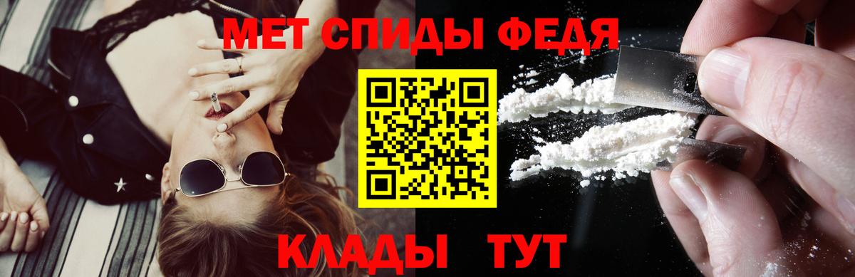 Amphetamine  Вход с VPN  АМФ  Ирбит  Амфетамин 97% 