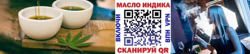 Cannafood конопля  наркота  Ирбит 
