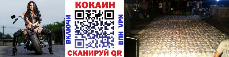 КОКАИН Columbia  купить наркотики цена  Ирбит 