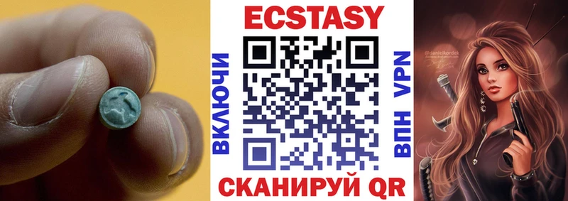 Экстази бентли  Ирбит 