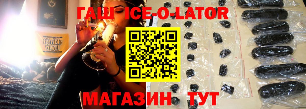 ГАШИШ hashish Ирбит