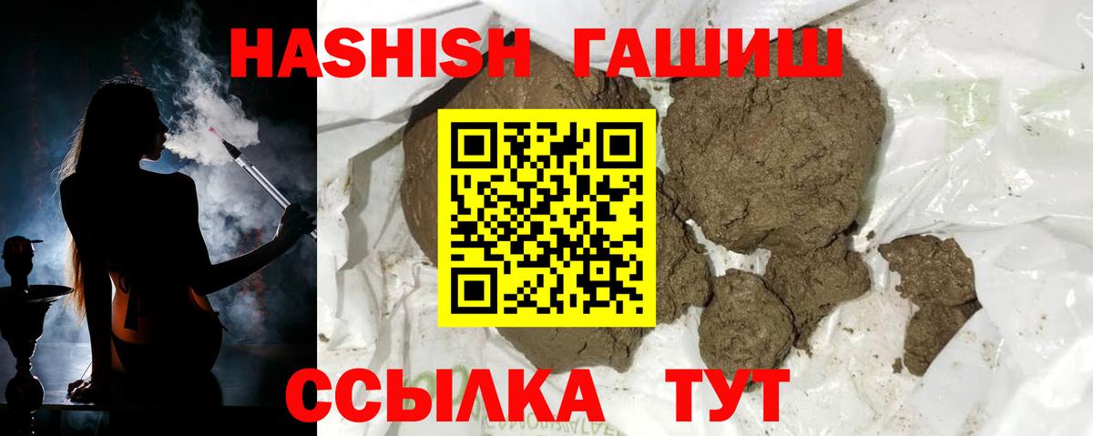 Бошки Шишки  Alpha-PVP СК   Вход с VPN  КОКАИН  Меф МЯУ МЯУ   МЕТ  Ирбит  ГАШ 