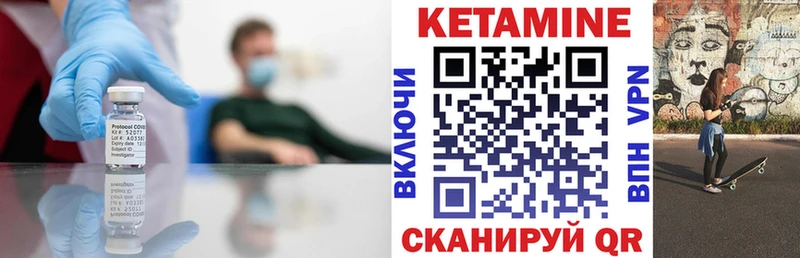 КЕТАМИН ketamine  blacksprut ONION  Ирбит 