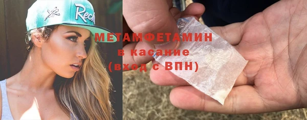 MDMA Зеленодольск