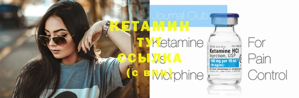 MDMA Зеленодольск