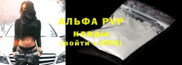 MDMA Зеленодольск