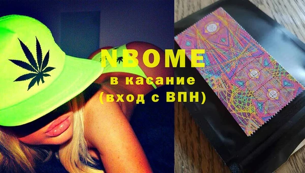 MDMA Зеленодольск