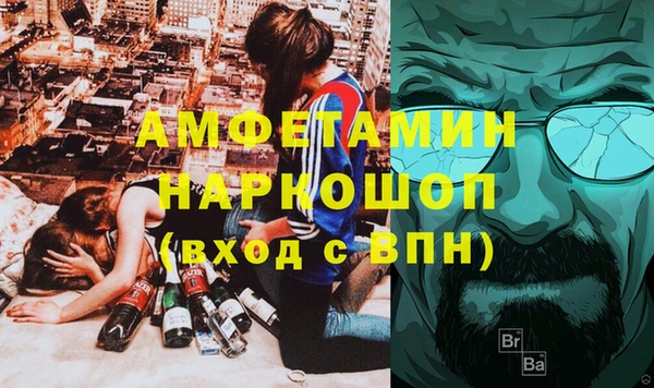 MDMA Зеленодольск