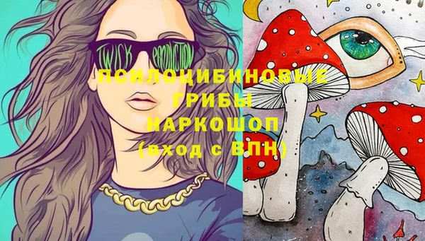 MDMA Зеленодольск