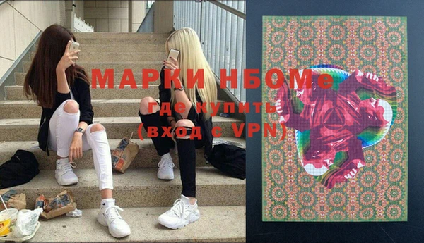 MDMA Зеленодольск