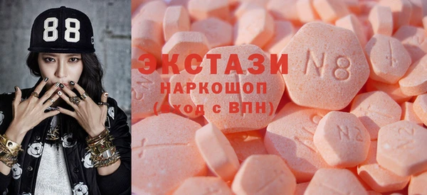 MDMA Зеленодольск