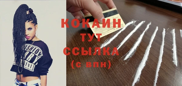 MDMA Зеленодольск