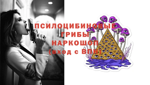MDMA Зеленодольск