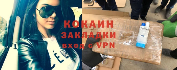 кокс Зеленокумск