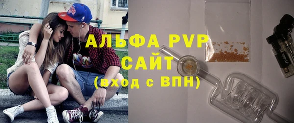 apvp Зерноград