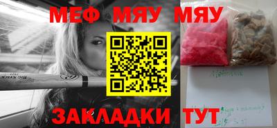 мдма Дубна