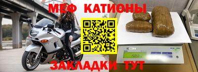 кристаллы Донецк