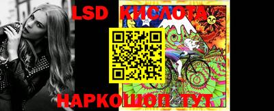 кристаллы Донецк