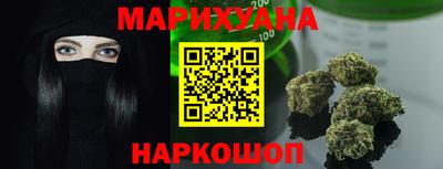 кристаллы Донецк