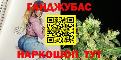 кристаллы Донецк