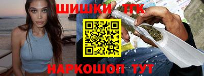 кристаллы Донецк