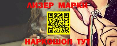 кристаллы Донецк