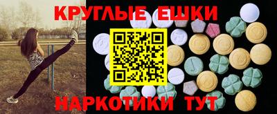 мдма Дубна