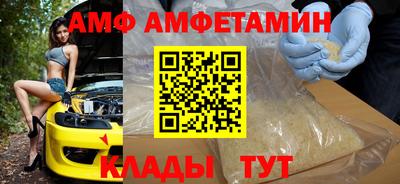 дмт Донской