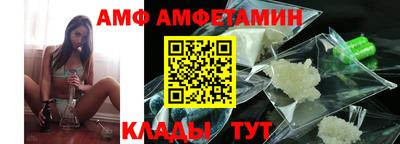 кристаллы Донецк