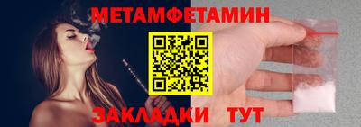 кристаллы Донецк