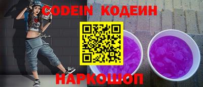 кристаллы Донецк