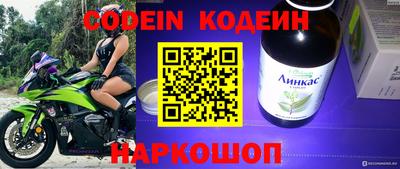 кристаллы Донецк