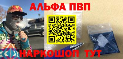 кристаллы Донецк
