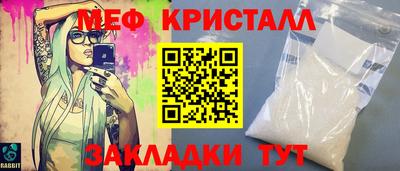 мдма Дубна