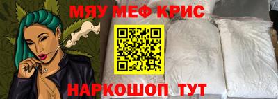 кристаллы Донецк