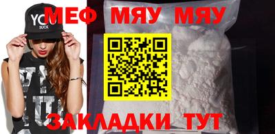 мдма Дубна