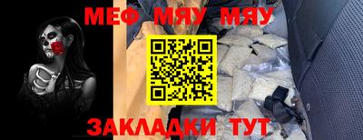 кристаллы Донецк