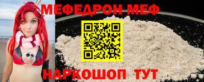 кристаллы Донецк