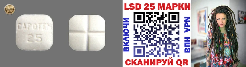 Лсд 25 экстази кислота  даркнет сайт  Ирбит 