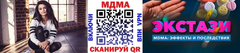 как найти закладки  Ирбит  KRAKEN ТОР  МДМА молли 