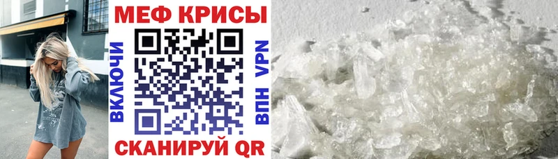 магазин наркотиков Ирбит МЕФ мяу мяу