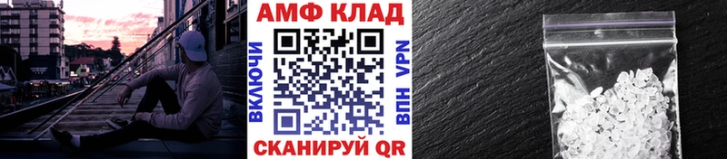 МЕТАМФЕТАМИН пудра Ирбит