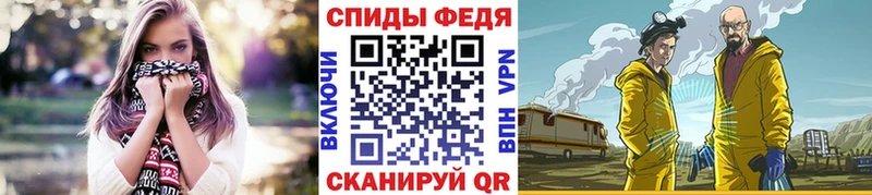Метамфетамин Декстрометамфетамин 99.9% Ирбит