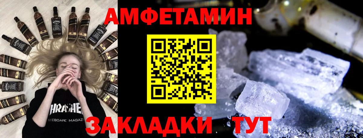 Ирбит  Метамфетамин пудра  Метамфетамин пудра  Вход с VPN 