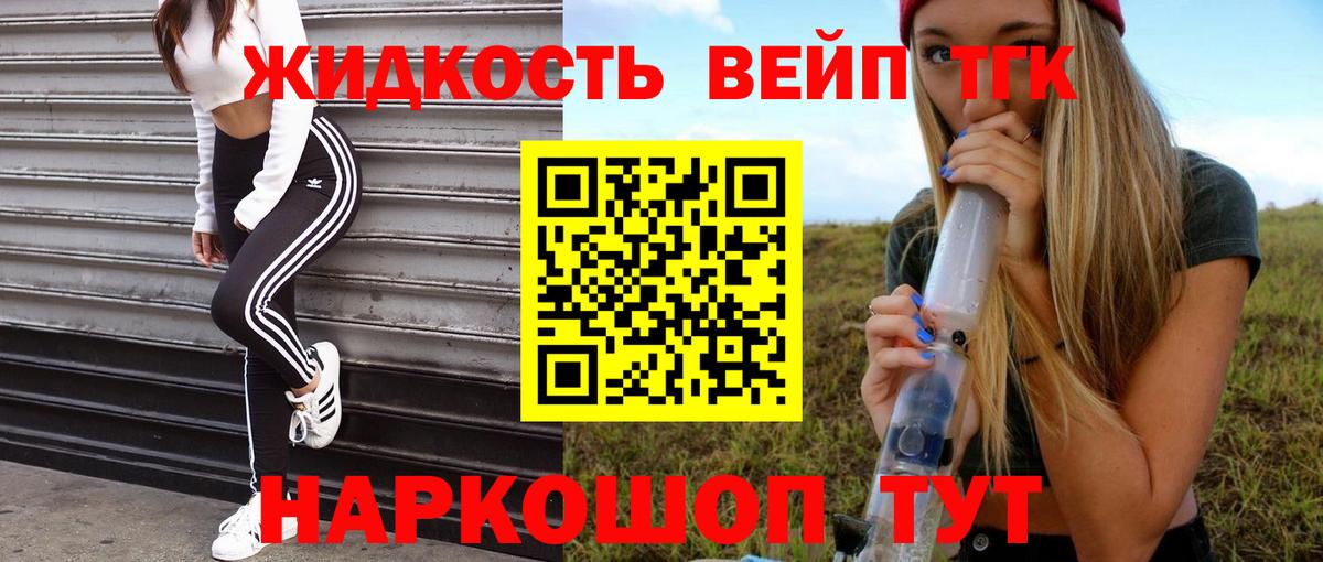 Ирбит  ТГК THC oil  Дистиллят ТГК гашишное масло  Вход с VPN 