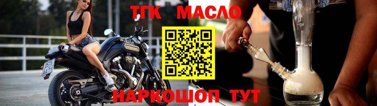 ТГК вейп Ирбит