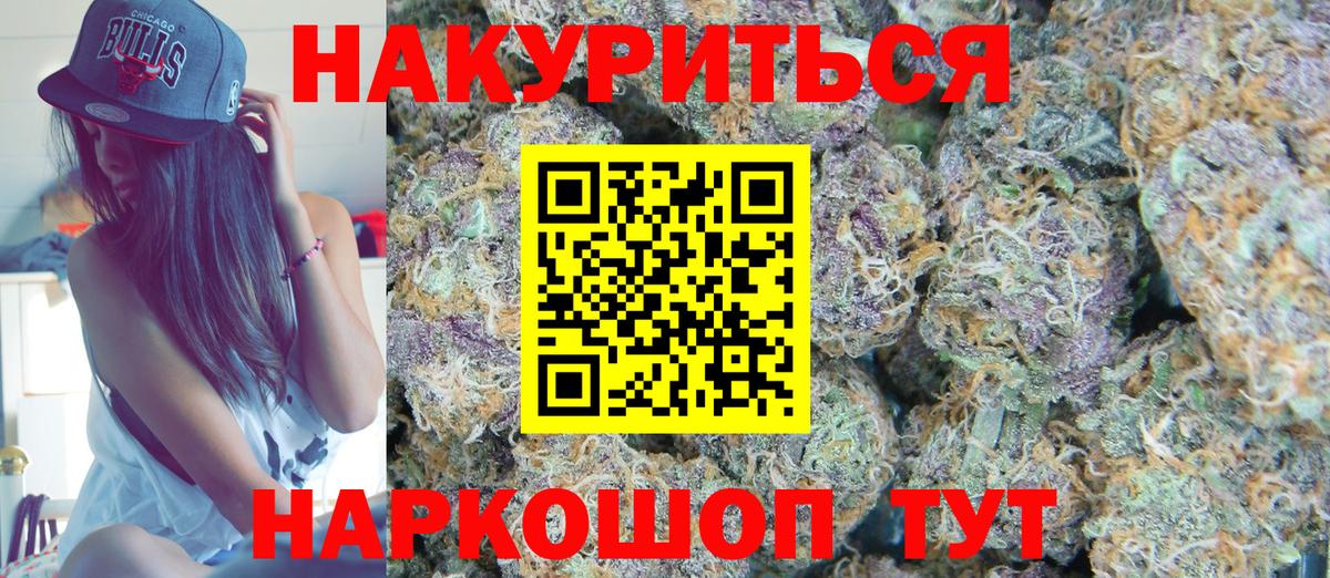 Ирбит  Шишки марихуана THC 21%  Каннабис OG Kush  Вход с VPN  Каннабис Amnesia 