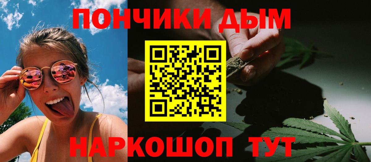 Бошки Шишки семена Ирбит
